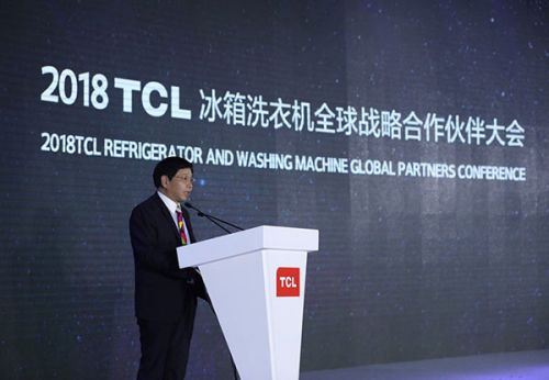 新时代新使命  TCL冰箱洗衣机20周年从心出发