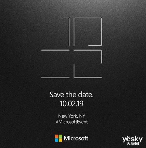微软将于10月2日举办发布会 双屏Surface或亮相