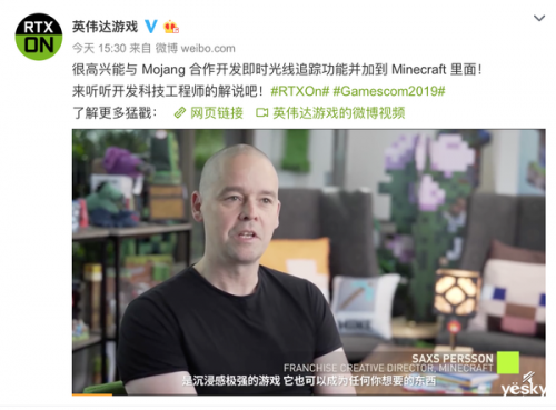 当《我的世界》遇上光线追踪，告诉你什么叫立竿见影