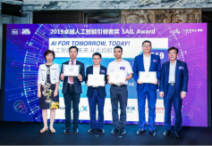 上海人工智能发展联盟举办“AI Gala”活动，助力上海建设人工智能新高地