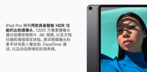 iPad Pro 2019渲染图曝光：摄像头亮了