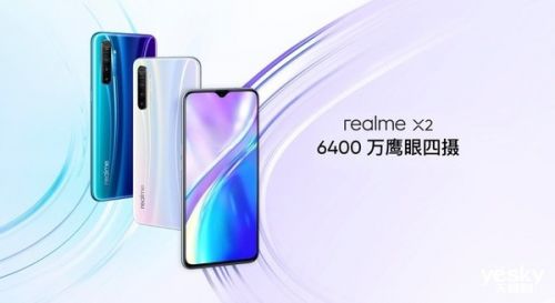 又一款6400万千元机！realme X2首发价1499元